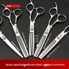 6-Inch Professional Hairdressing Scissors Set: Flat & Tooth Scissors