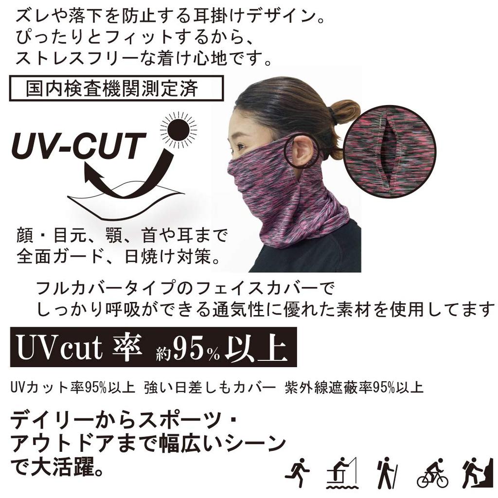 Ключи Лицо Шея x x Ухо Шея Лицо Спорт Защита от солнца Чехол, Унисекс, Белый, Размер Прибл. 15.5" (40см) 8,5" (21.5cm) 3,2 дюйма (8 см) Loops. Гетра,