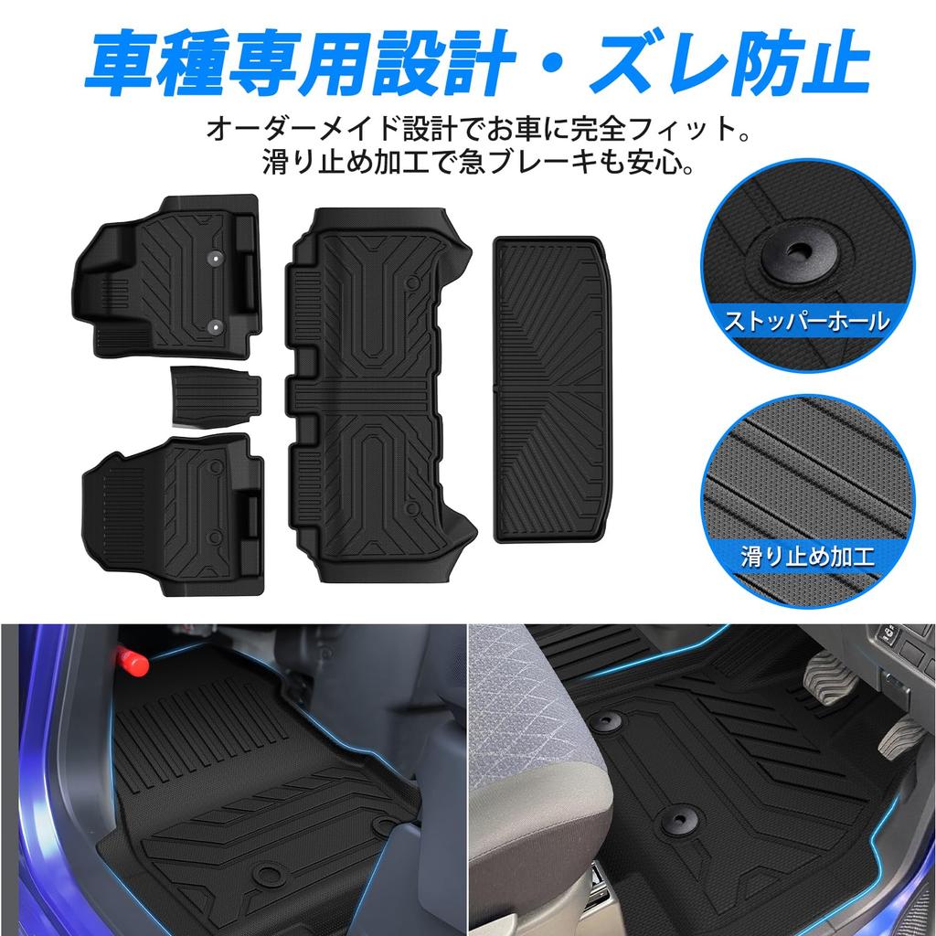 Комплект из 5 шт. 3D ковриков в салон и багажник из TPE Virauto для Nissan Roox 40 Mitsubishi Delica Mini 30 (2020-настоящее время) / Водонепроницаемый с правым рулем