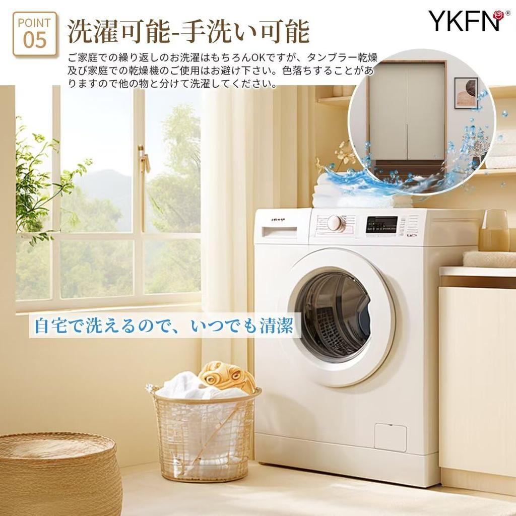 YKFN Норен Перегородка для комнаты 220см 85см Холодная комната Японская дверь Гостиная 1 Бежевая штора, Стильная, Затемняющая, Длинная, Штора, Изолированная, Теплая, Норен,