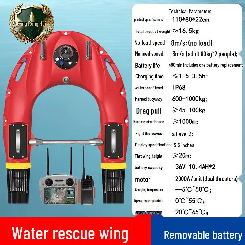 Smart Water Rescue Flying Wing Drone