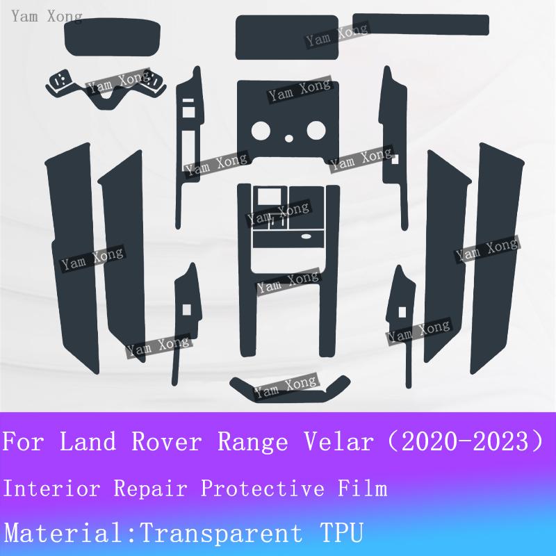 For Land Rover Range Velar Full set interior Film Gear Panel TPU Transparent Protection Navigation screen Anti-scratch Sticker