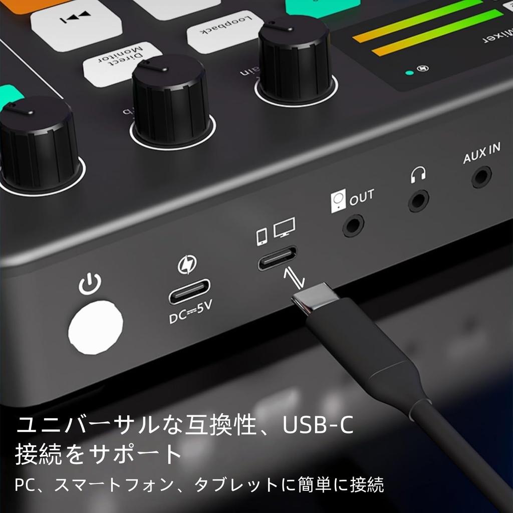 ESWN DNXB Gaming Audio Mixer, Audio Interface, Mixer with Voice Changer Button, Mute, Compatible with PCSmartphoneMicrophoneHeadphones, RGB Function,