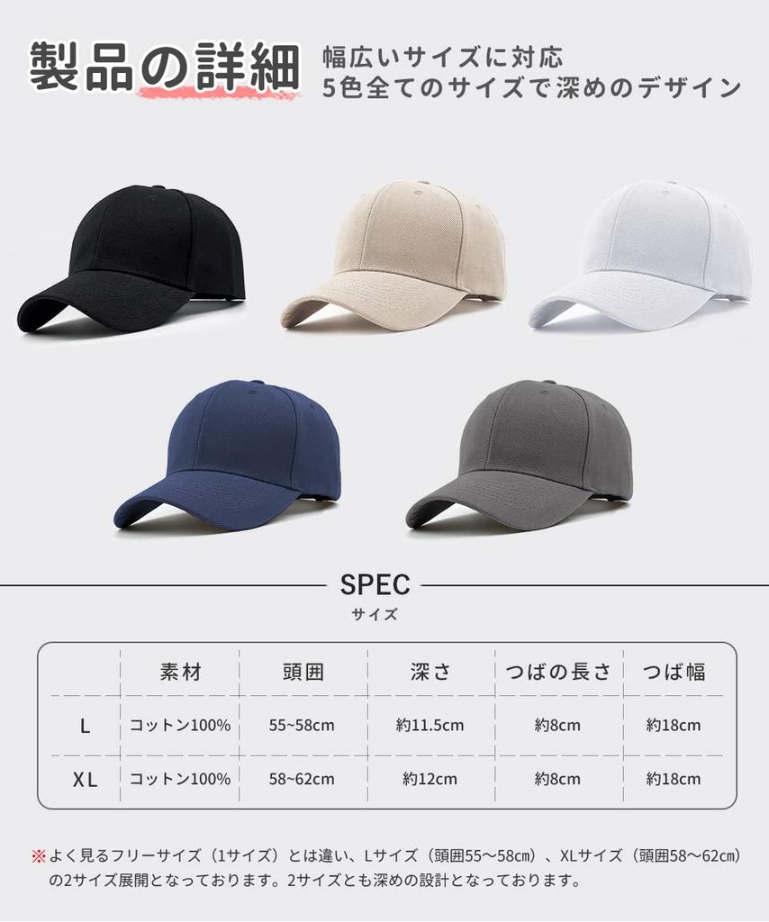 Большой размер кепки, детализированная двойная форма, простая бейсболка с защитой от ультрафиолета, доступна в 2 размерах окружности L [Andeor] мужская кепка, [UPF50+ измеренная, глубина, устойчивость]