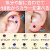 [Lebonarie] Magnetic Earrings with Rhinestones, No-Piercing Earrings, Multi-Color Stones (10 Pairs, Multicolor)