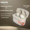 Philips TAT1168 Полностью беспроводные Bluetooth-наушники