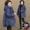 Зимнее пальто большого размера для женщин среднего и пожилого возраста - Толстая утепленная куртка для возраста 50-60 лет