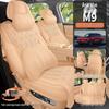 Suede Perforated Breathable All-Season Seat Cushions for Wenjie M9