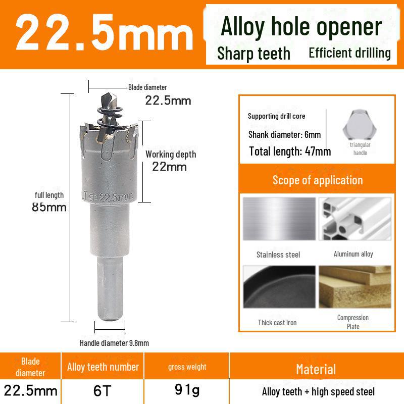 Твердосплавный инструмент для открывания отверстий по металлу: Сверлильный риммер из нержавеющей стали, меди и алюминиевого сплава