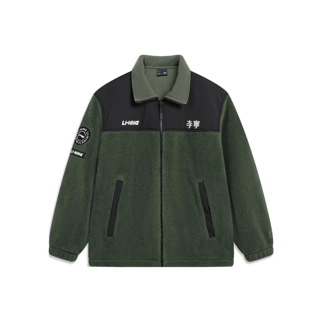 Li Ning Sports Lifestyle Series Color Block свободная флисовая теплая трикотажная куртка унисекс куртка Тимьяново-зеленый AFDT841-3