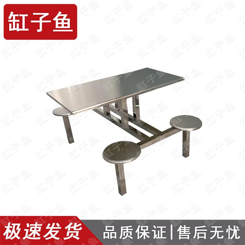 Commercial Grade Stainless Steel Dining Table & Stool Set