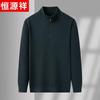 Hengyuanxiang Men's Silk-Wool Blend Zipper Mock Neck Long Sleeve Casual Top