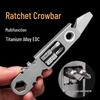 Титановый мультитул Nufeng EDC