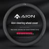 GAC AION Steering Wheel Cover Genuine Leather Grip for AION S Plus/Y Plus/Xuan580/Mei580V/LX