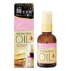 LUCIDO-L Argan Rich Oil Smooth Thermal Protective Hair Oil, 60 Ml