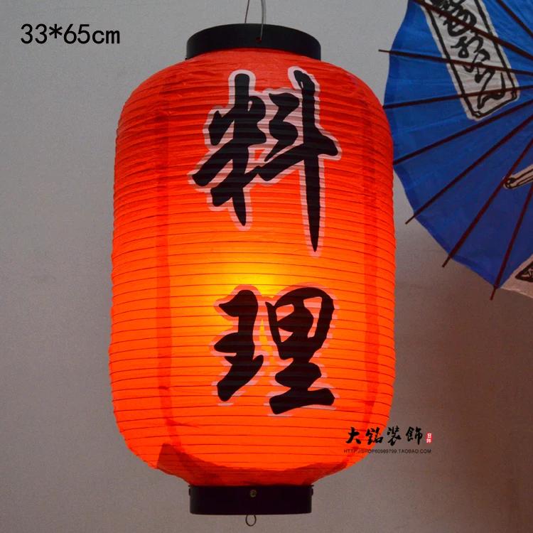 33x65cm Waterproof Japanese Style Lanterns Korean Ramen Restaurant Pub Bar Izakaya Party Decor Lantern Cuisine Shop Advertising