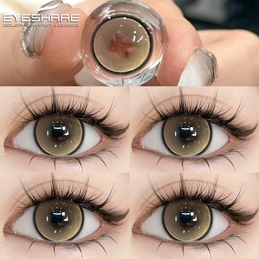 Eyeshare Новейшие цветные контактные линзы, однотонные синие контактные линзы для глаз, косметические зрачки, ежегодный макияж глаз