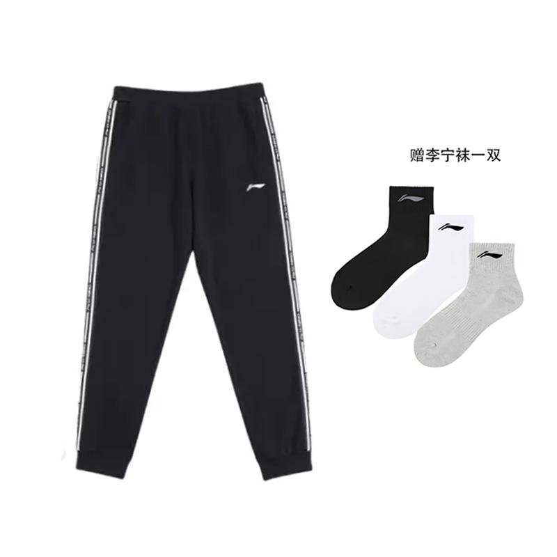 Спортивные брюки Li Ning мужские черные YKLU333-1