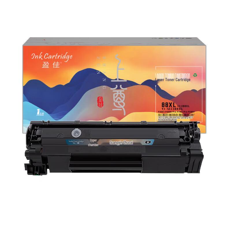 Yingjia Supreme CC388X Compatible Black Toner Cartridge