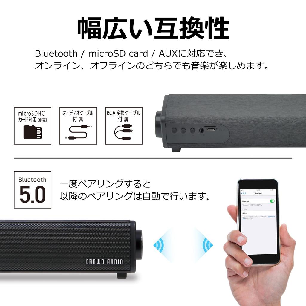 CROWD AUDIO Matte Finished Wireless Speaker Stereo Bluetooth 2000mAh with Remote Control PC Speaker Soundbar Gaming Can Also Be Used with Wired