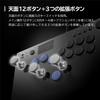 NOLVA Mechanical All-Button Arcade Controller for Windows PC [Limited to Japan]