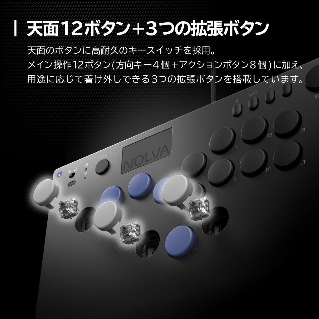 NOLVA Mechanical All-Button Arcade Controller for Windows PC [Limited to Japan]
