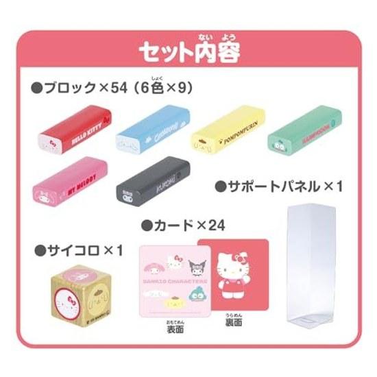 Кавада Баланс Башня Sanrio Персонажи KG-042