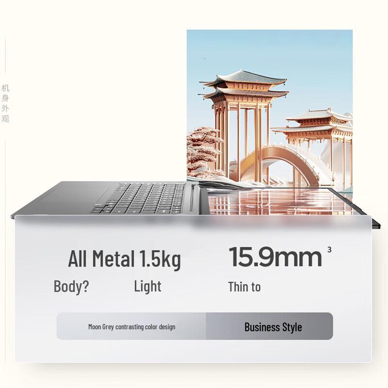 Lenovo Ноутбук ThinkBook 14+ AI Pioneer Edition (Ryzen 9 H365) (Китайская версия)