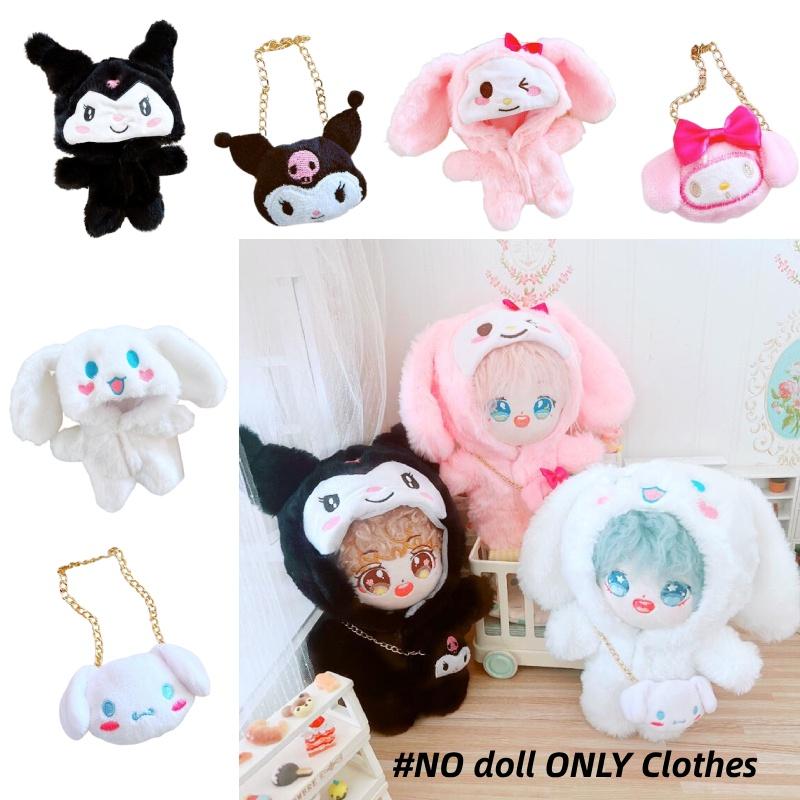Sweet Sanrio Style For Your 20cm Dolls
