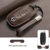 Nissan Altima 23 Model Key Case Suede Leather - Fits 14th Gen Sylphy, Qashqai, X-Trail, Kicks, Murano, Tiida