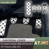 Комплект накладок на педали для Subaru Forester 2006-2018 XV, Impreza 2012-2017, педали газа и тормоза, подставки для подножек.