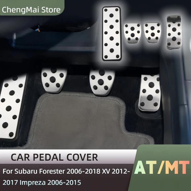Комплект накладок на педали для Subaru Forester 2006-2018 XV, Impreza 2012-2017, педали газа и тормоза, подставки для подножек.
