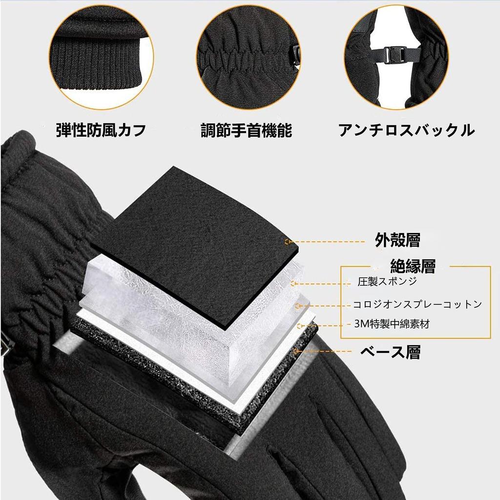 Лыжные Сноубордические 3M Thinsulate Смартфон Мотоциклетные Для Холодной Погоды Ветрозащитные Зимние Для Игр в Снегу Рабочие Флисовые Водонепроницаемые и Черные Перчатки, Перчатки, Перчатки,