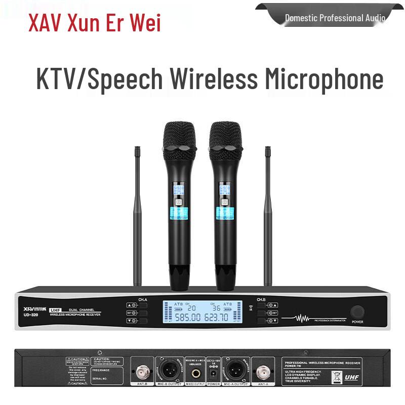 XunErWei Профессиональные беспроводные микрофонные системы (Китайская версия)
