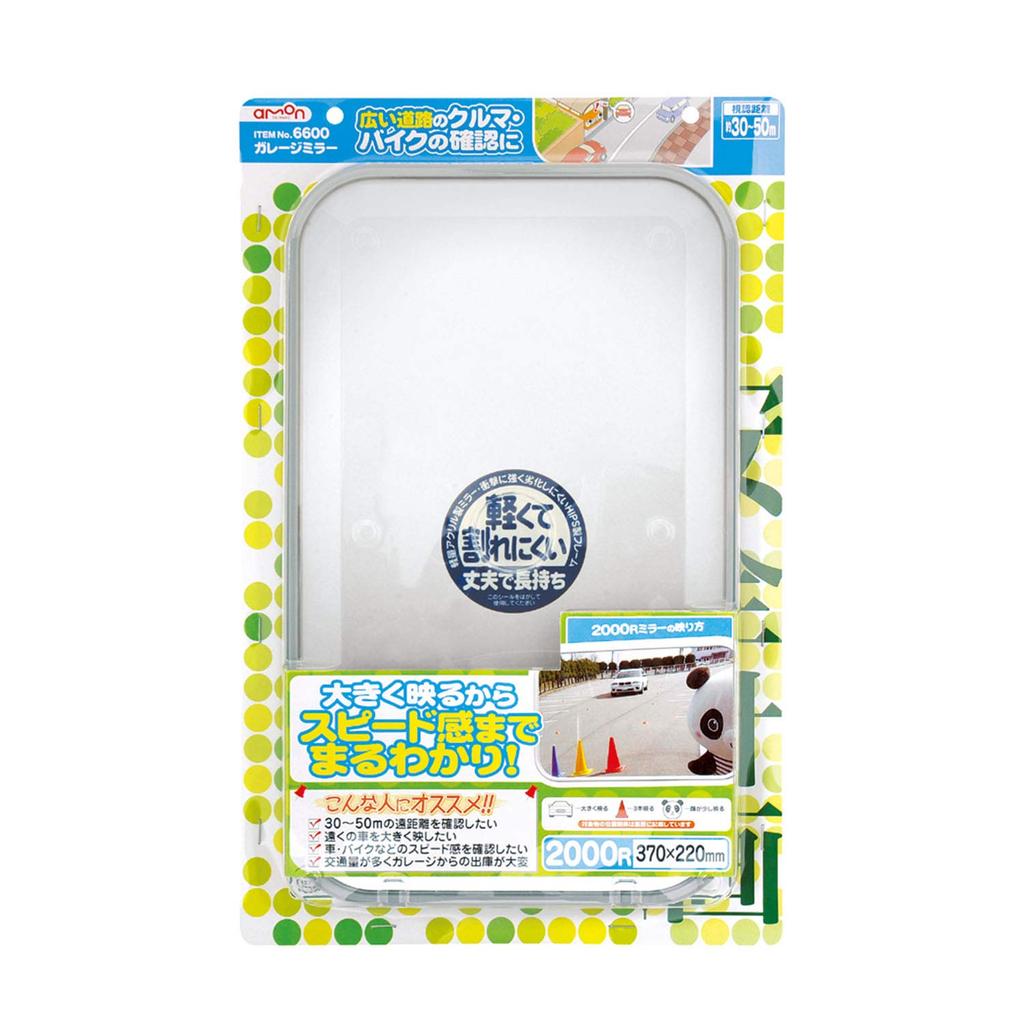 amon Safety Planning Garage 2000R 370 x Home Convex Mirror 6600 Mirror, Curvature, Approx. 220mm,