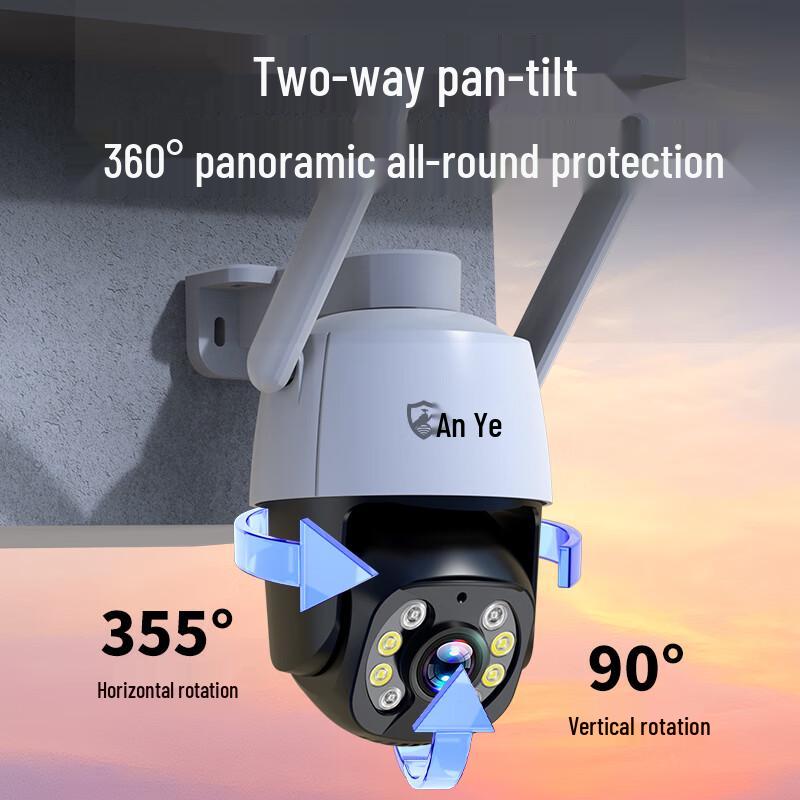 An Ye Outdoor Smart Security Camera (CN version)