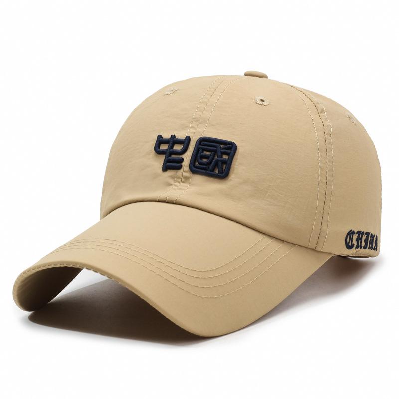 Весна Лето Женская Вышитая Кепка Уличная Солнцезащитная Дышащая Кепка Мужская Бейсболка