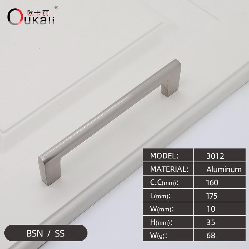 Factory Direct 128mm 160mm Black BSN Aluminum Alloy Furniture Cabinet Pull Handle