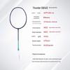 Бадминтонная ракетка Li-Ning Thunder 50 из полного карбона