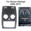 9" 2 Din Android автомобильный радиоприемник рамка комплект для NISSAN Qashqai 2008-2014 авто стерео панель приборная панель крепление головное устройство лицевая панель отделка