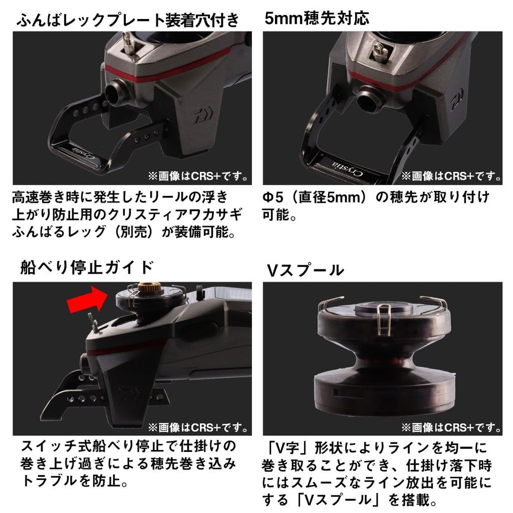 DAIWA Electric Reel for Smelt Christia Smelt CRS Matte Black