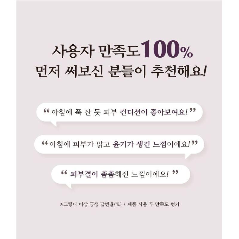 MISSHA Ночной крем Chogongjin Youngan Jin
