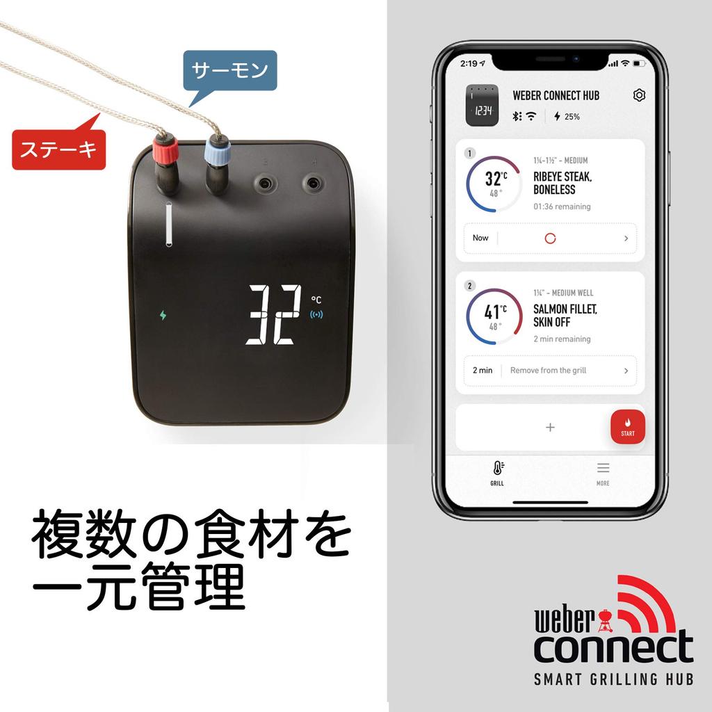 Weber BBQ Grill Digital Device Thermometer Weber Connect Smart Grill Hub 3203 [Genuine Japanese Product with 2-Year Warranty] Black