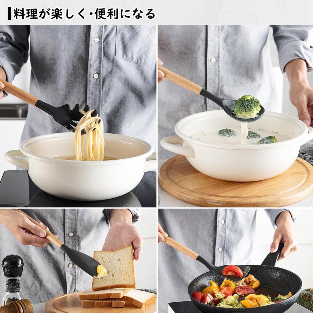 Hiino Kano Kitchen Utensil Perfect for Single Housewarming Day Durable Wooden Suitable for and Chinese and Stylish Color Scheme Set, 12-Piece/9-Piece