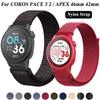 Сменный ремешок для часов 22/20 мм для COROS PACE 3 2/APEX 2 Pro/APEX Pro, нейлоновый браслет-петля для Coros APEX 46 42 мм