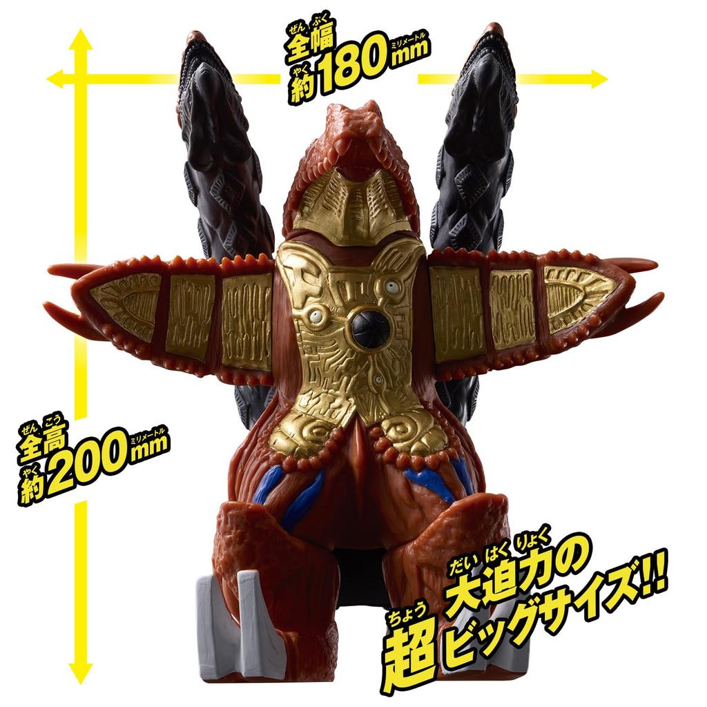 Ультрамягкий виниловый комплект Ultraman Blazer Battle Set