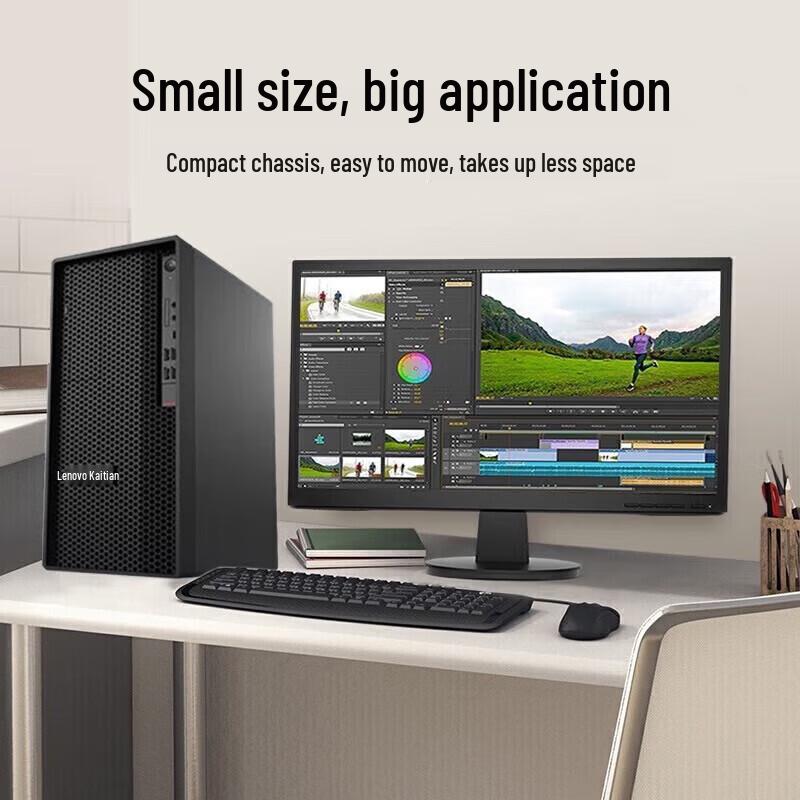 Lenovo Kaitian P3h G1t Haiguang 3350 Коммерческая настольная рабочая станция (Китайская версия)