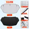 New Mitsubishi Delica D5 Windshield Car Shade UV Car Privacy Custom Part Triangle Glass D5 Sunshade, Vehicle-Specific Sunshade, Shade, Curtain,