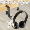 Headphone Hanger, Table Hook, Back Hanger, Headphone Holder for Office Desk, Screw-on Clamp, No Tools or Drilling Required, Easy Installation (Black)
