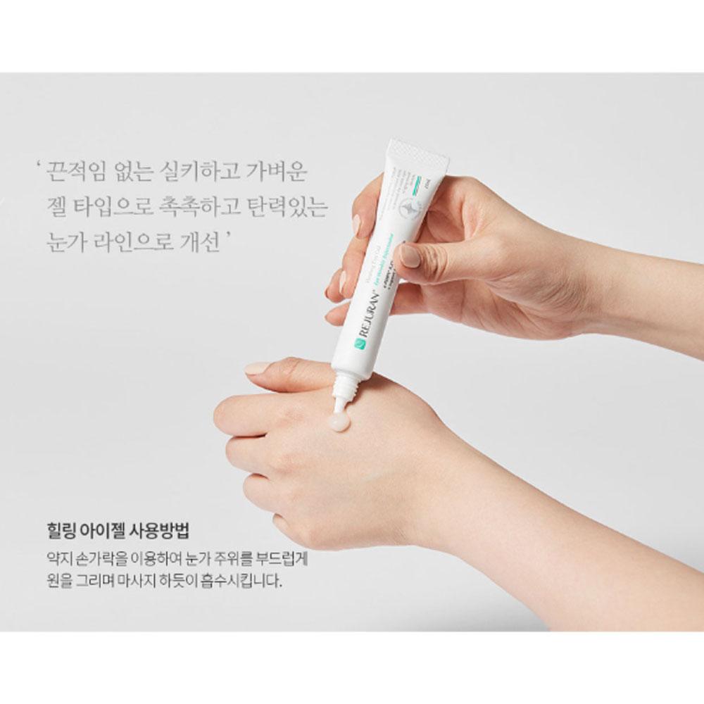 Rejuran Лечебный гель для глаз 15мл (Продление пакета)